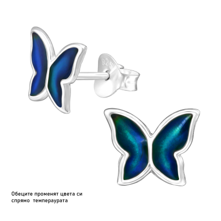 Butterfly-Colors-in-Blue