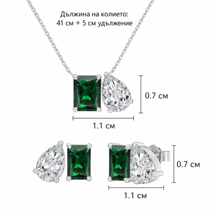 Сребърен комплект "Green Story"