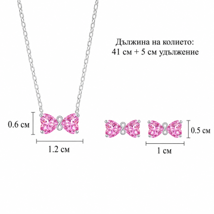 Сребърен комплект "Infinity Pink Ribbon"